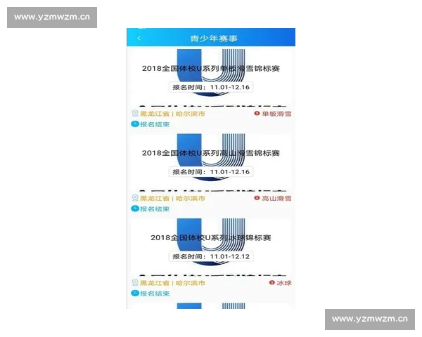 全面掌握全球体育赛事动态尽在体育APP一站式追踪你的喜爱运动项目